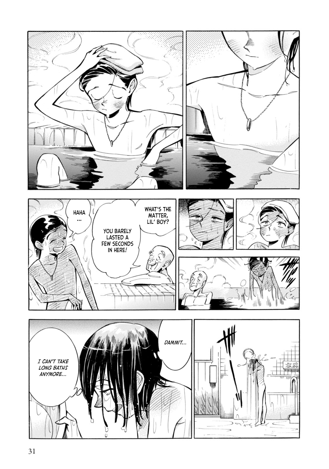 Subaru to Suu-san Secret 第31页