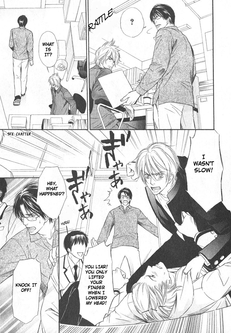 Yubisaki wa Koi no Aji Vol. 1 Ch. 1 第14页