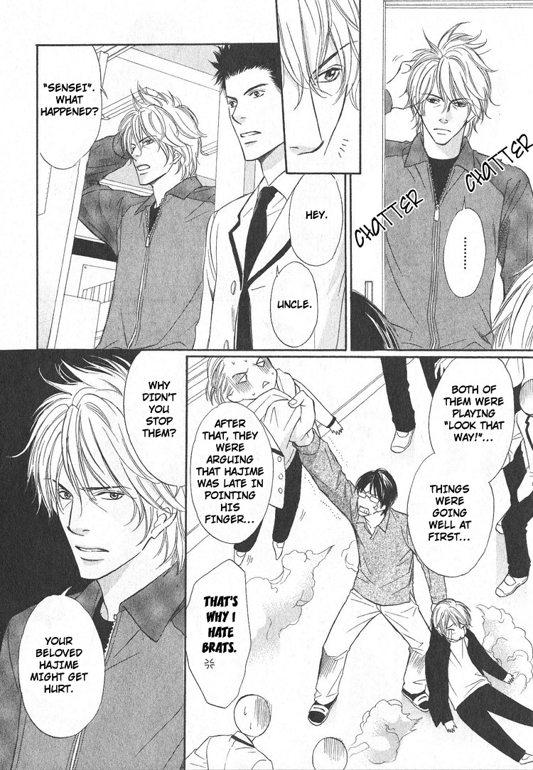 Yubisaki wa Koi no Aji Vol. 1 Ch. 1 第15页