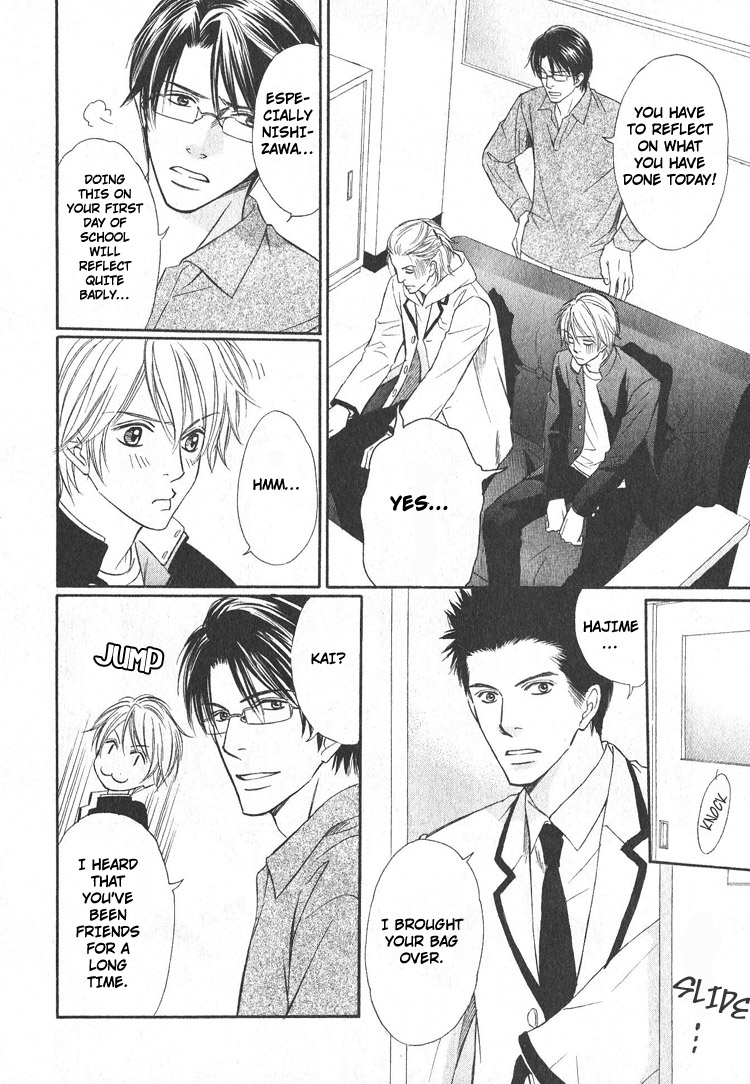 Yubisaki wa Koi no Aji Vol. 1 Ch. 1 第17页