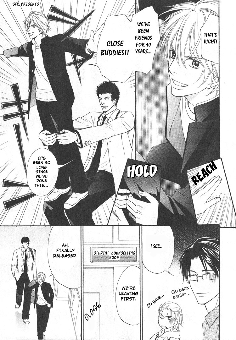 Yubisaki wa Koi no Aji Vol. 1 Ch. 1 第18页