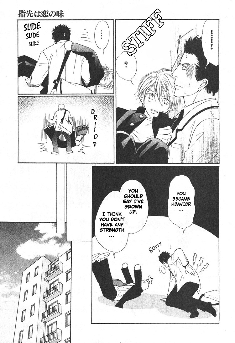 Yubisaki wa Koi no Aji Vol. 1 Ch. 1 第20页