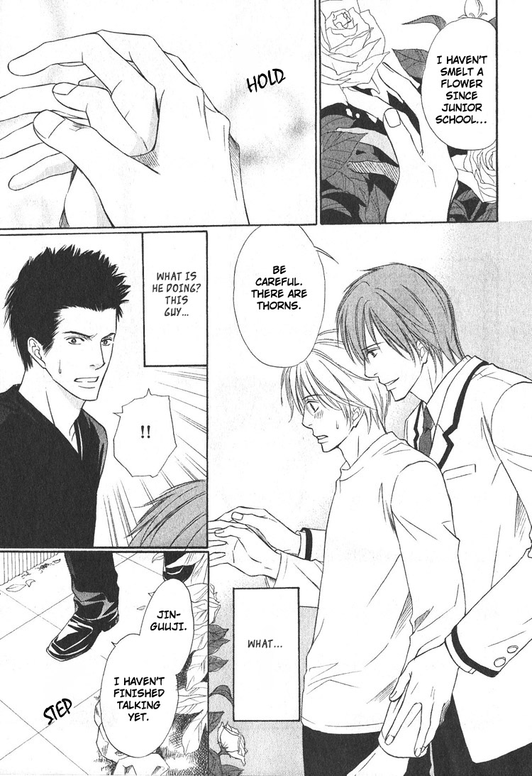 Yubisaki wa Koi no Aji Vol. 1 Ch. 1 第24页