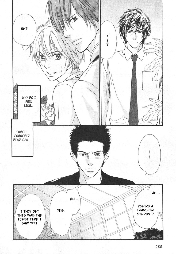 Yubisaki wa Koi no Aji Vol. 1 Ch. 1 第25页