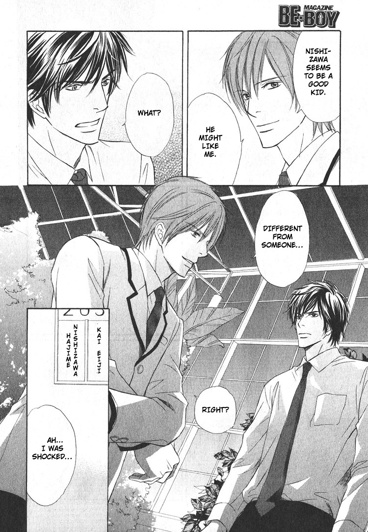Yubisaki wa Koi no Aji Vol. 1 Ch. 1 第29页