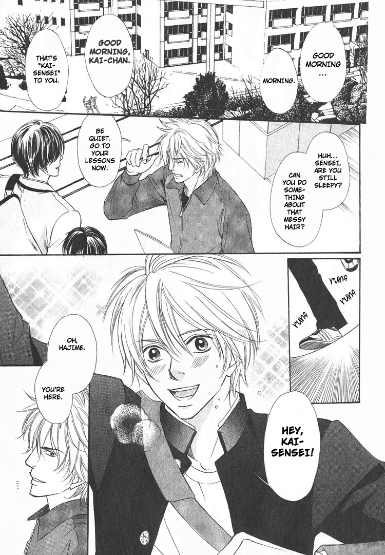 Yubisaki wa Koi no Aji 第8页