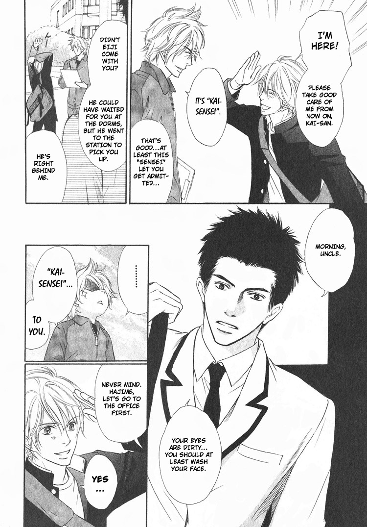 Yubisaki wa Koi no Aji Vol. 1 Ch. 1 第9页