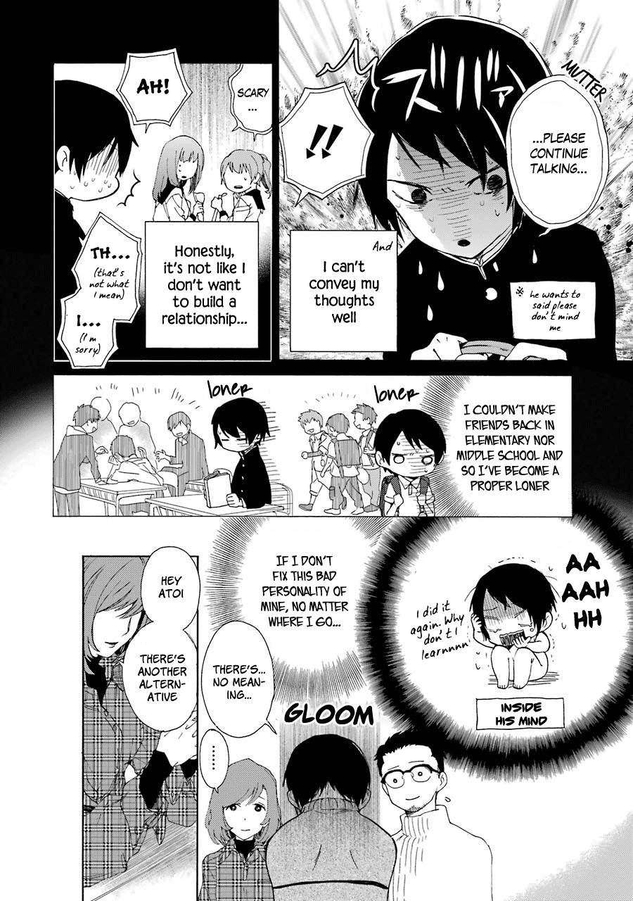 Shiraishi-kun's Classmates Classmate Encounter 第11页