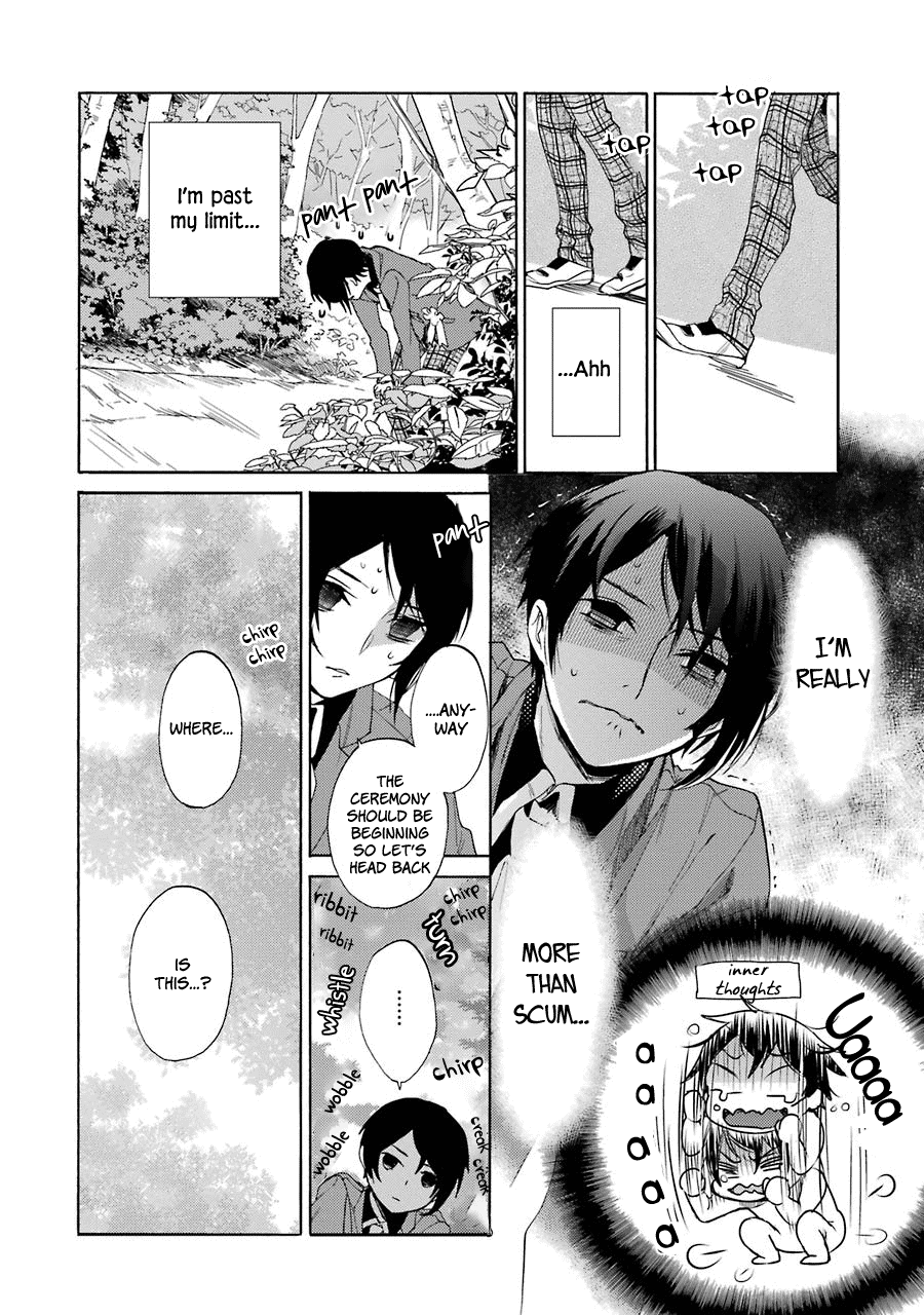 Shiraishi-kun's Classmates Classmate Encounter 第25页