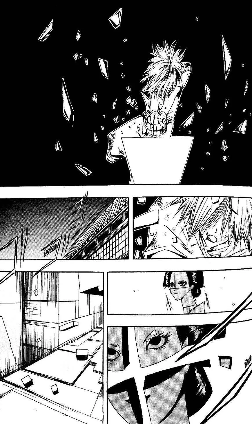 Kuruizaki no Hana Decay 第14页