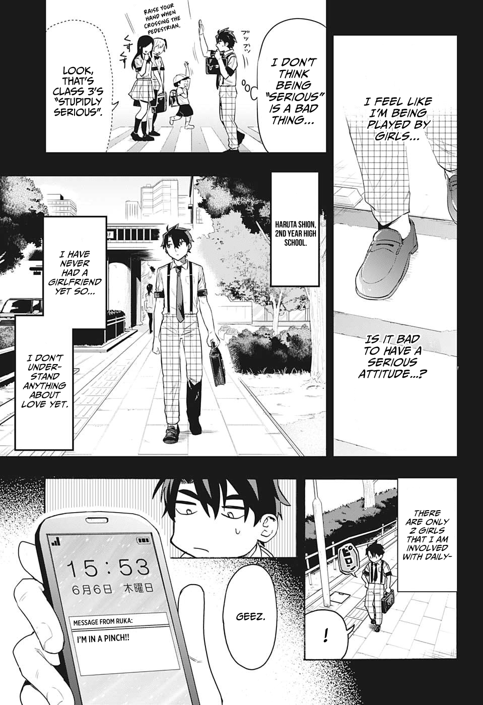 Bunkiten 第7页