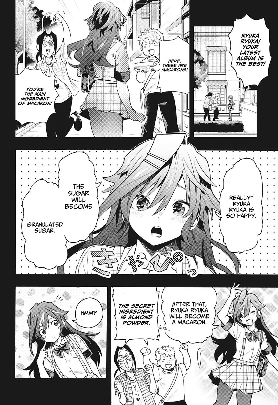 Bunkiten 第8页