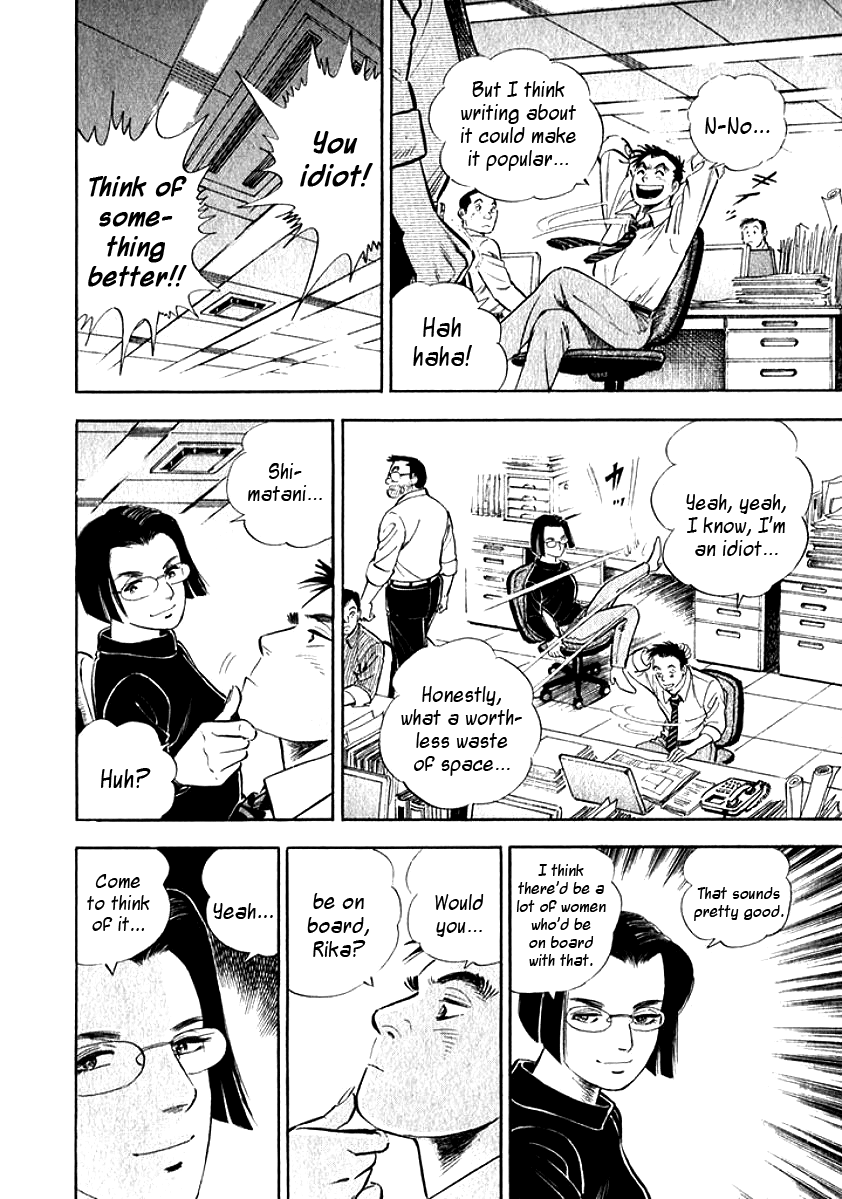 My Bride is His Wife Marriage 第13页