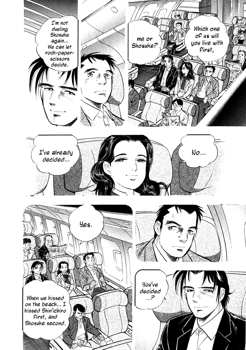 My Bride is His Wife Marriage 第15页