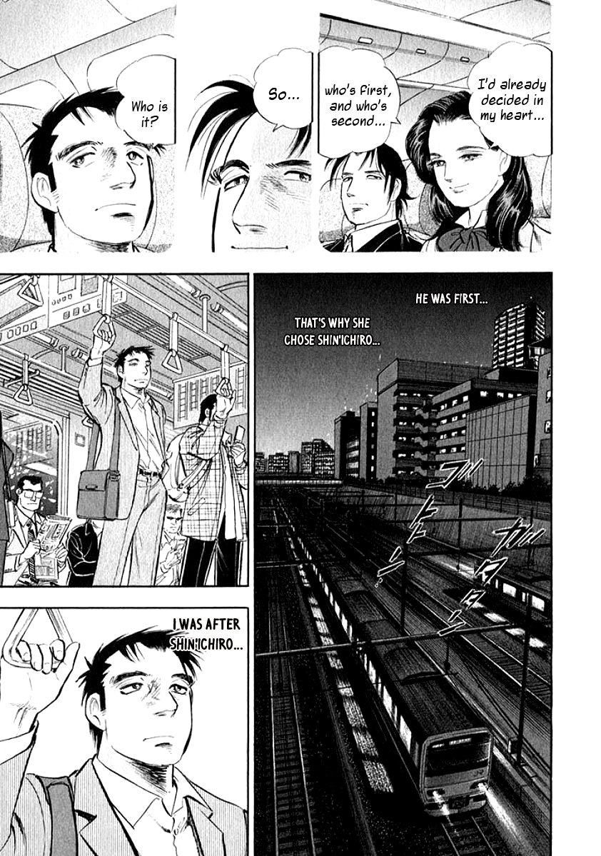 My Bride is His Wife Marriage 第16页