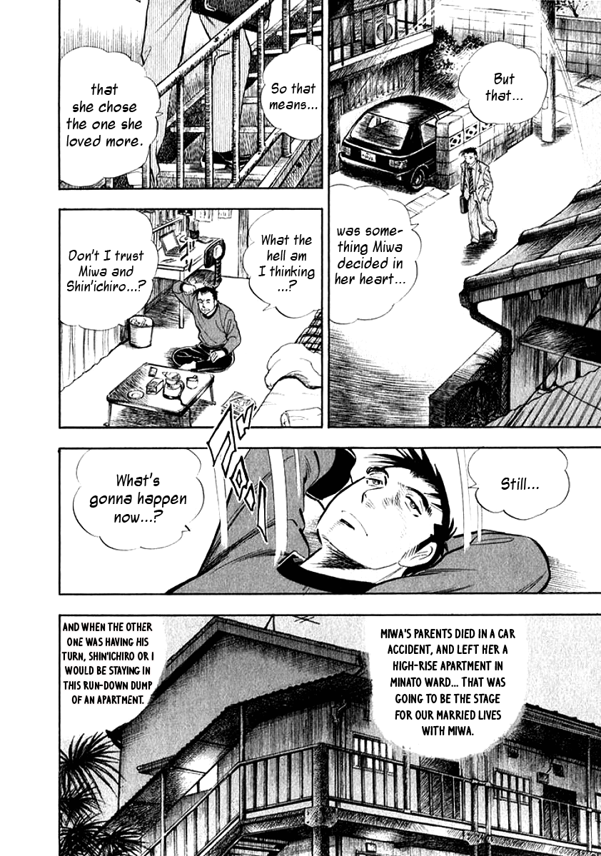 My Bride is His Wife Marriage 第17页