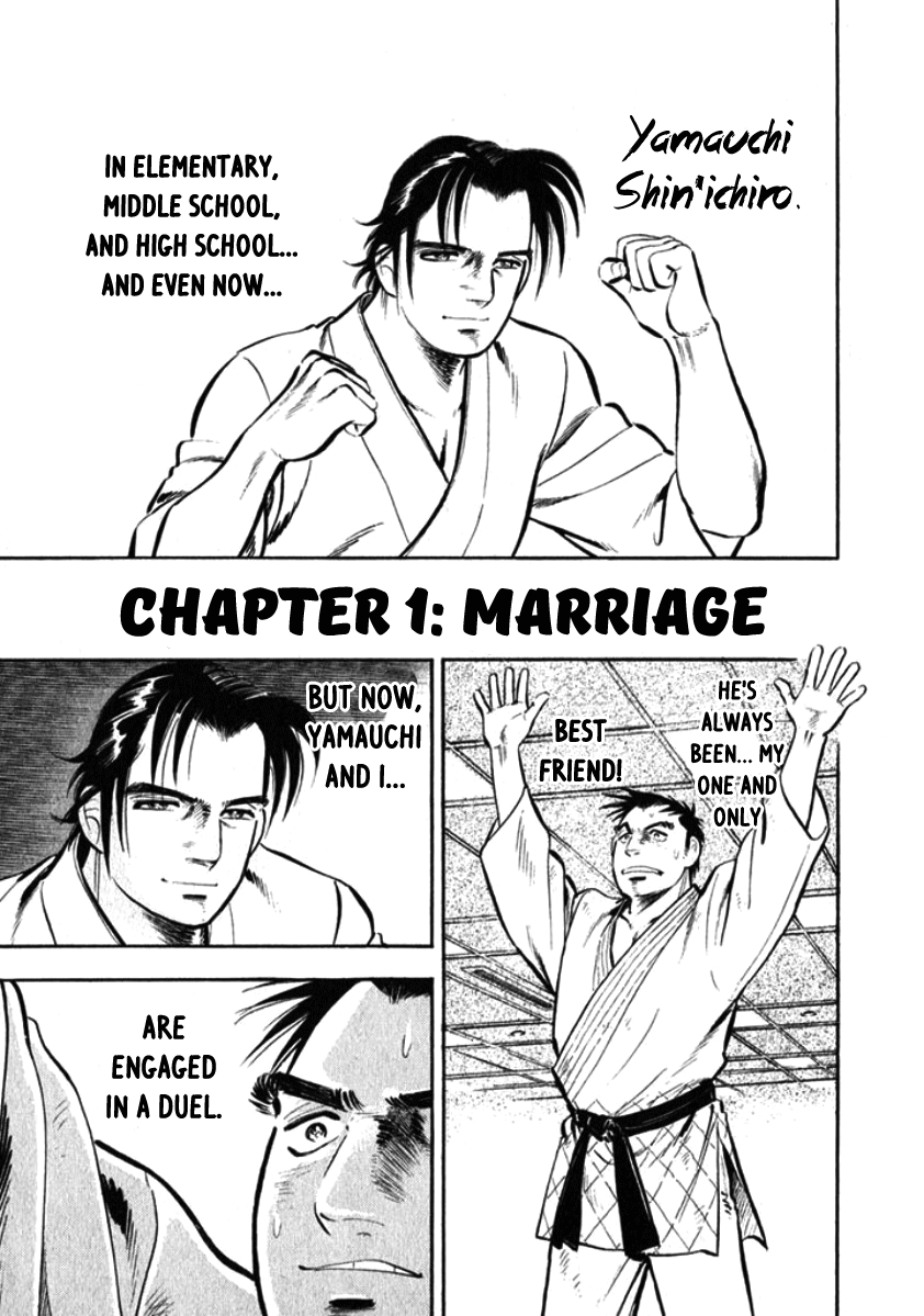 My Bride is His Wife 第3页