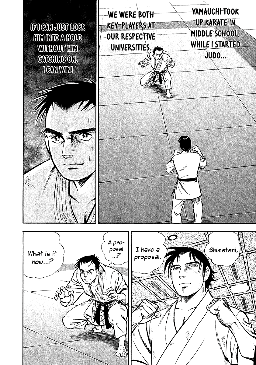 My Bride is His Wife 第6页