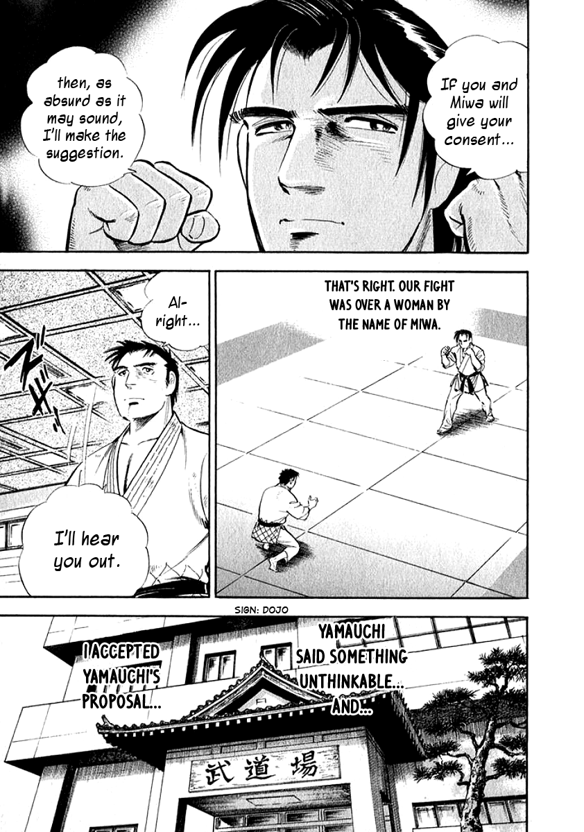 My Bride is His Wife 第7页