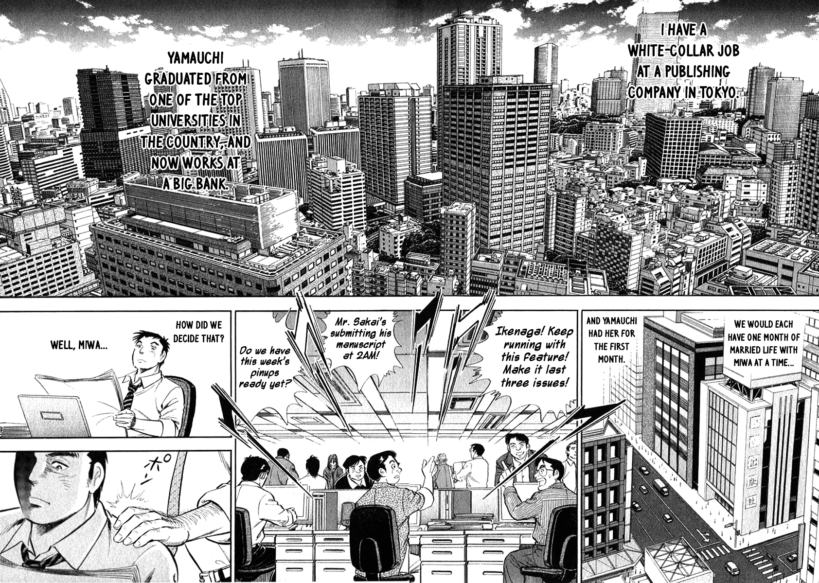 My Bride is His Wife Marriage 第10页