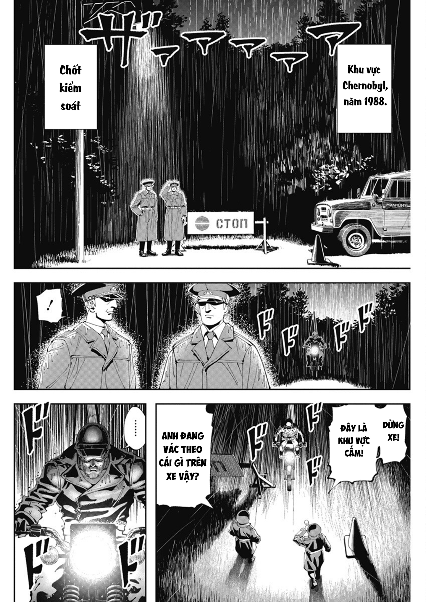 Chernobyl no Inori Độc thoại về những cuộc đời được khắc ghi trên tấm cửa. 第4页