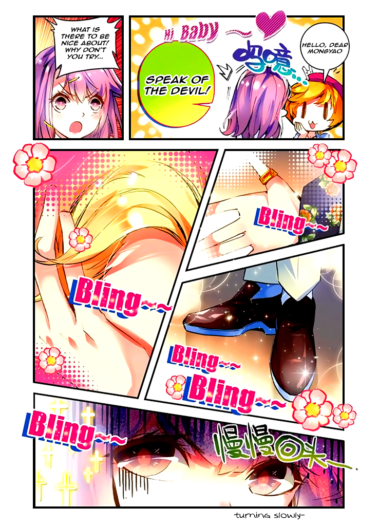 School Beauty's Personal Master 第7页