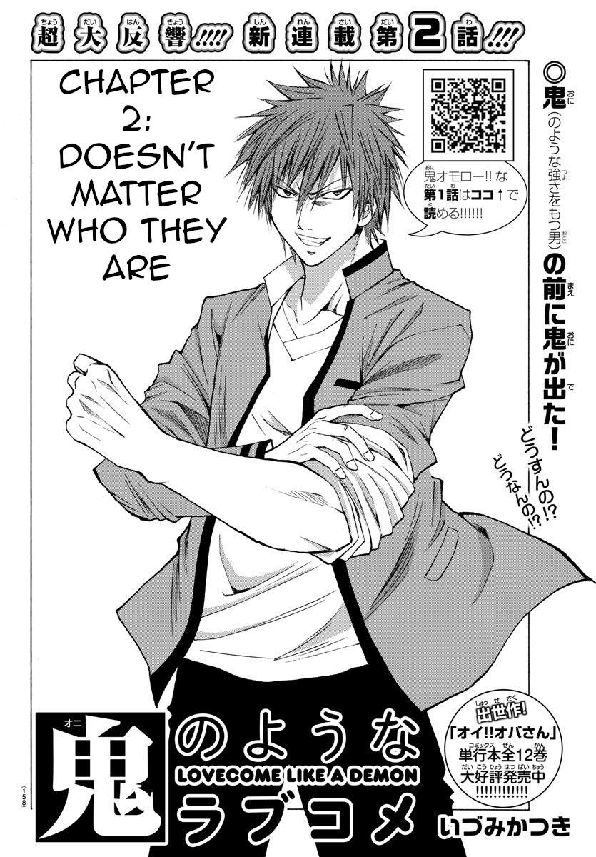 Oni no Youna LoveCome Doesn't Matter Who They Are 第2页