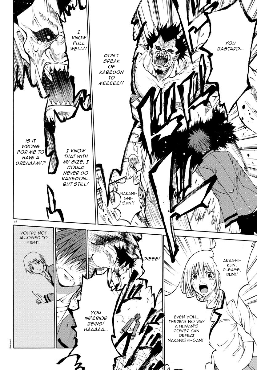 Oni no Youna LoveCome Doesn't Matter Who They Are 第16页