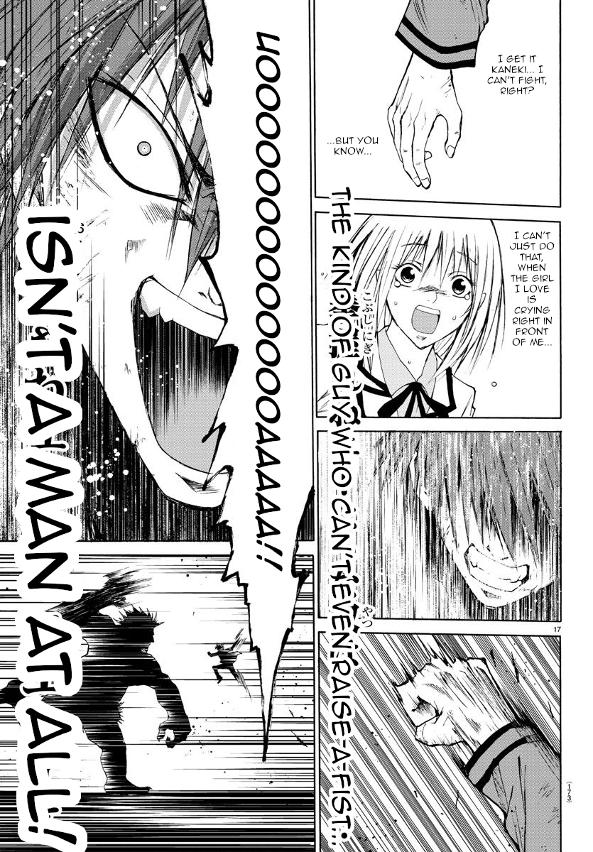 Oni no Youna LoveCome Doesn't Matter Who They Are 第17页