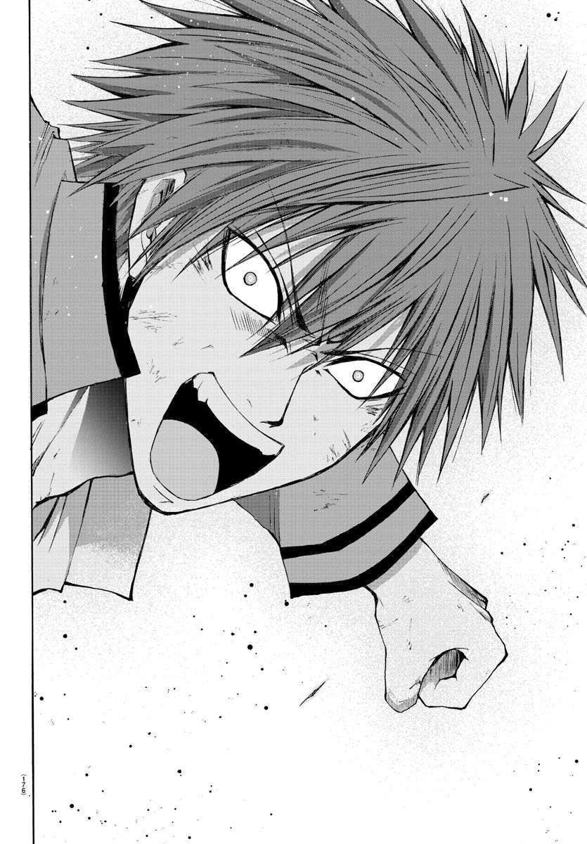 Oni no Youna LoveCome Doesn't Matter Who They Are 第19页