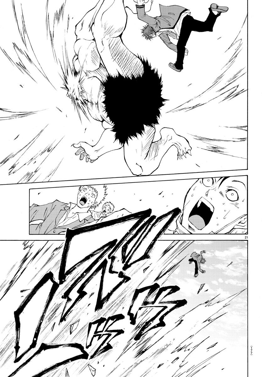 Oni no Youna LoveCome Doesn't Matter Who They Are 第20页