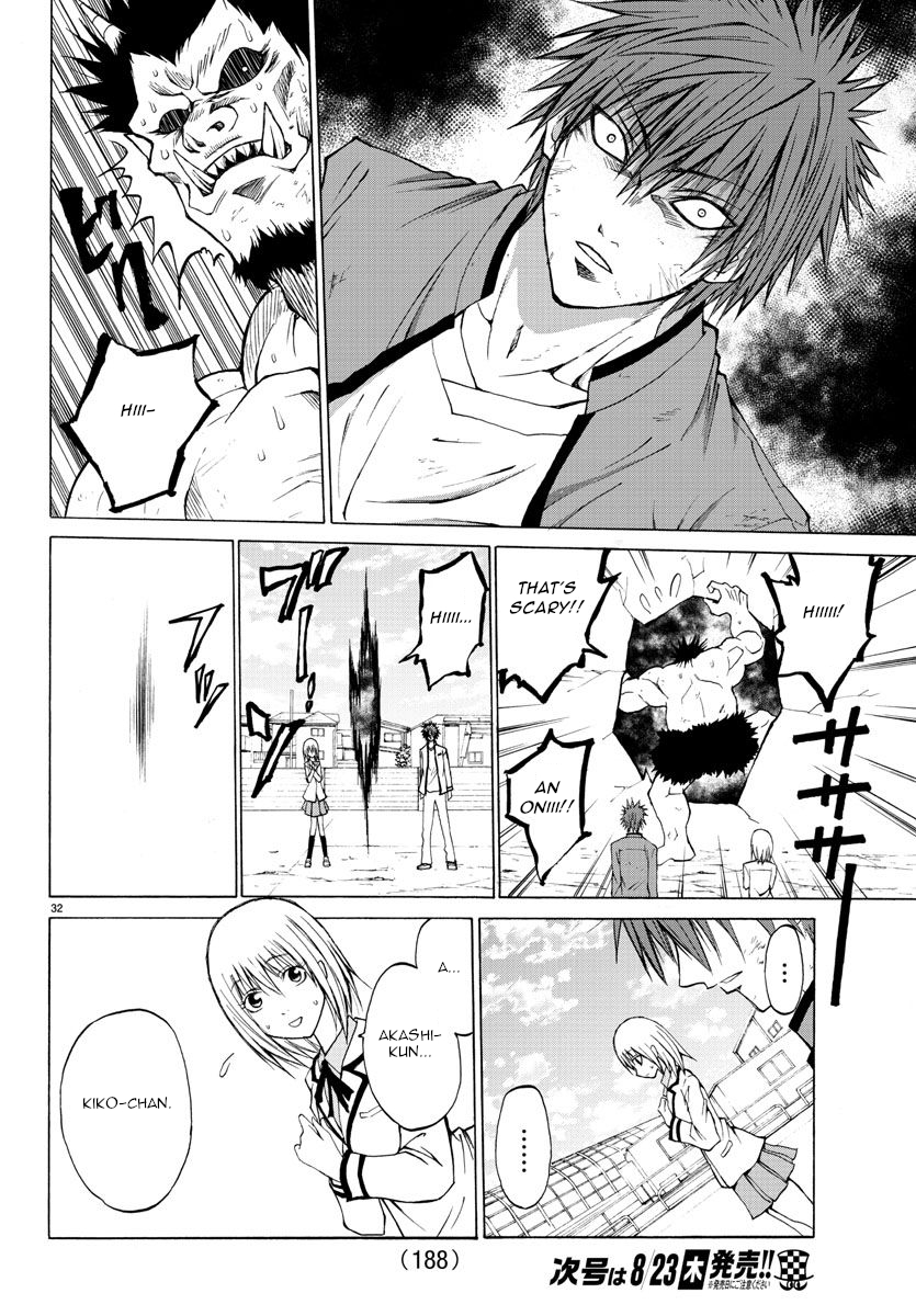 Oni no Youna LoveCome Doesn't Matter Who They Are 第31页