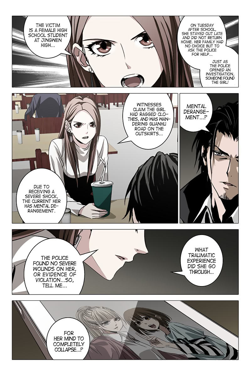 The Lost City Arc 1 - Specter Of The Lost City Part 2 第7页