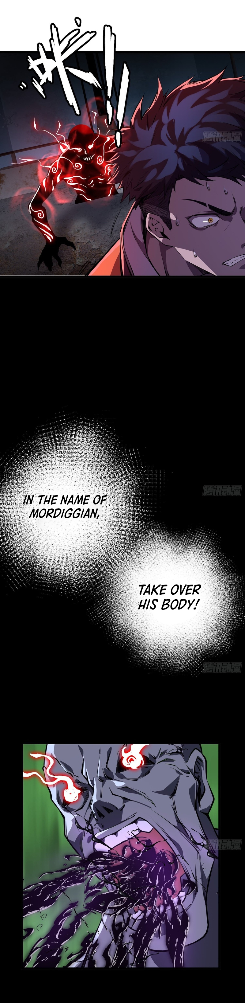 Cthulhu Creator Ch. 4 第9页