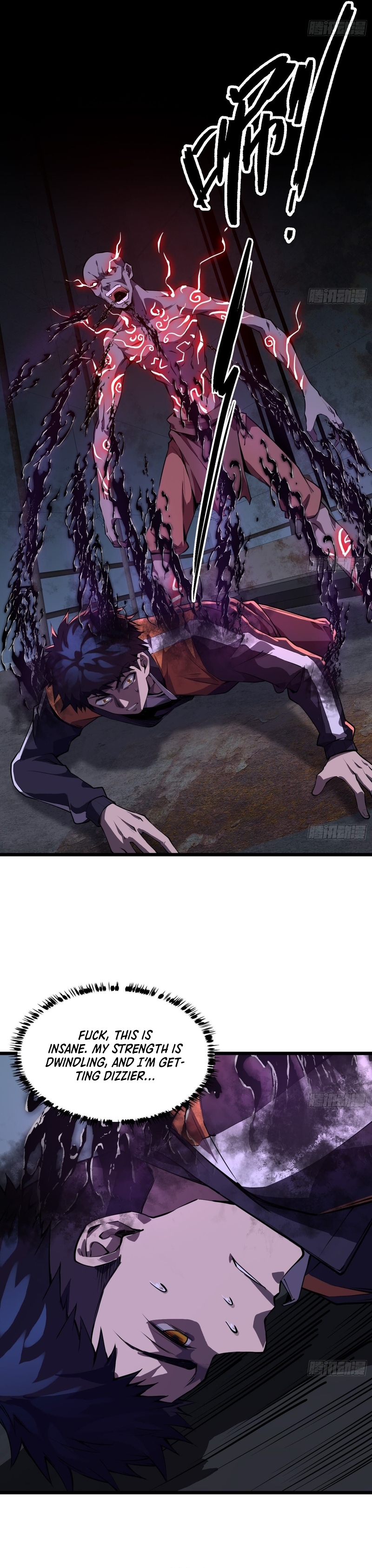 Cthulhu Creator Ch. 4 第10页