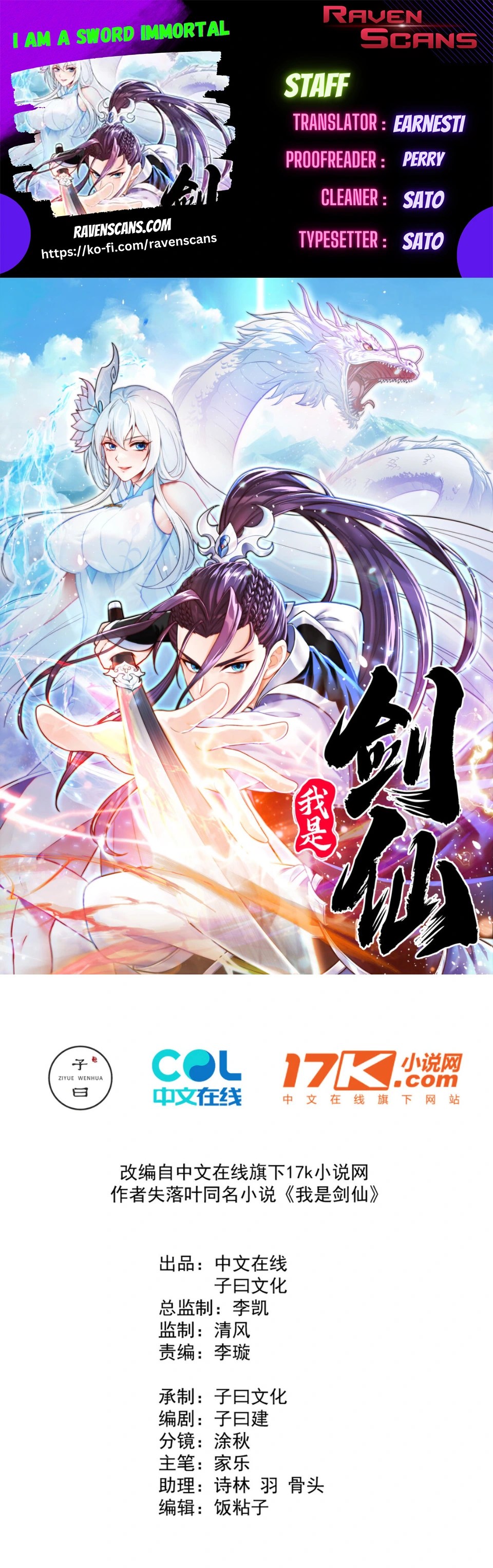 I Am Sword Fairy Ch. 2 第1页