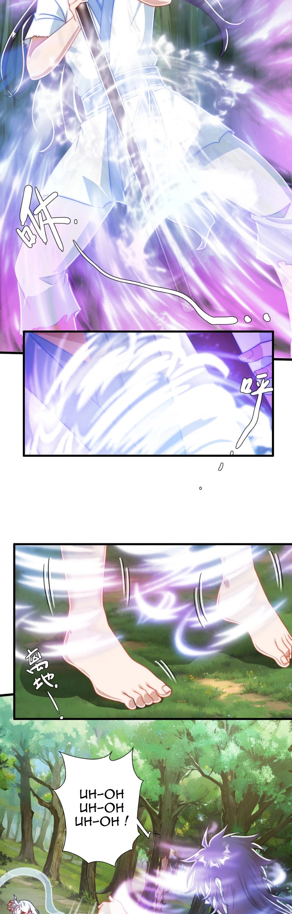 I Am Sword Fairy Ch. 2 第12页