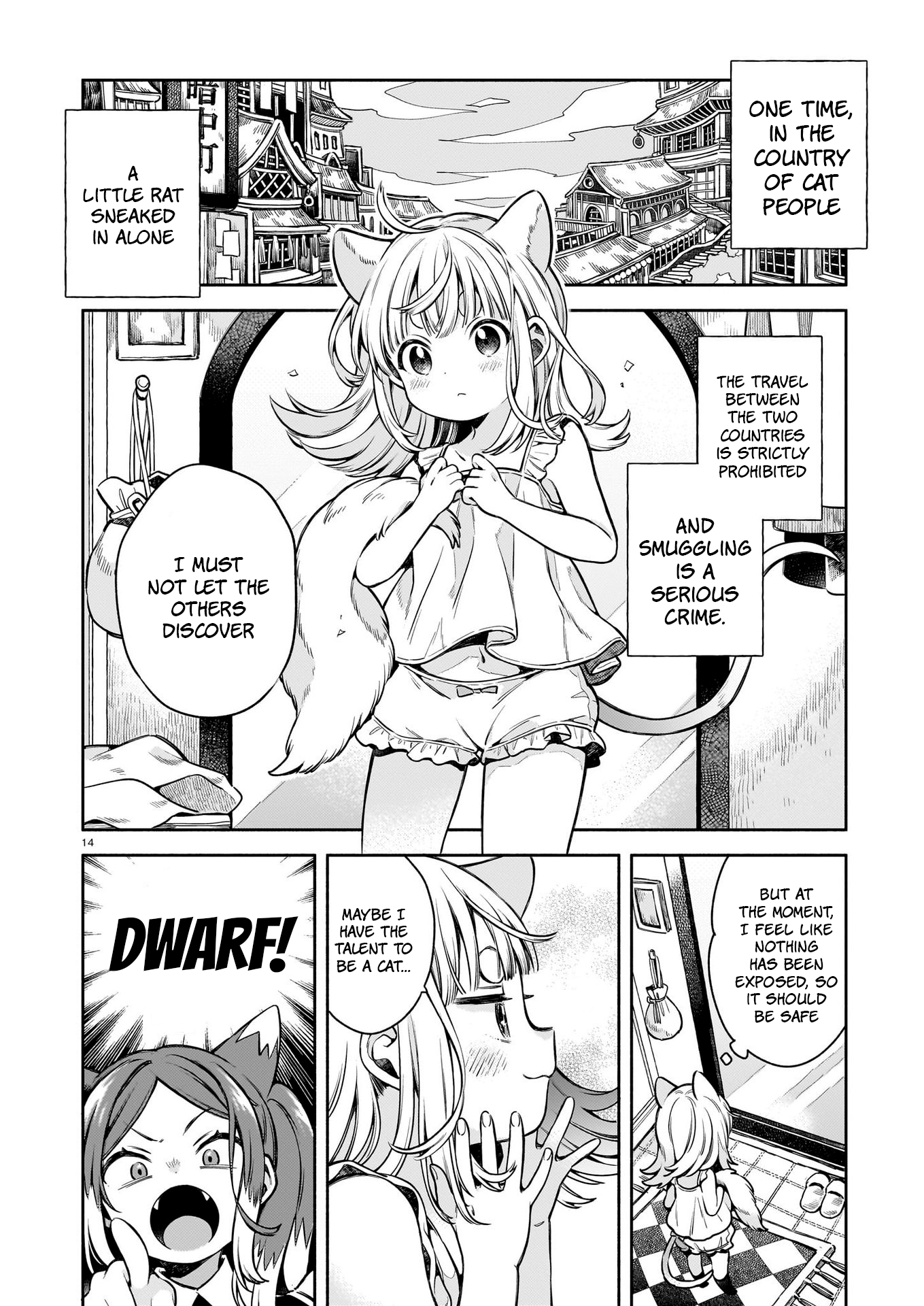 11-banme no Neko wa Nene Cats don't wear boots 第13页
