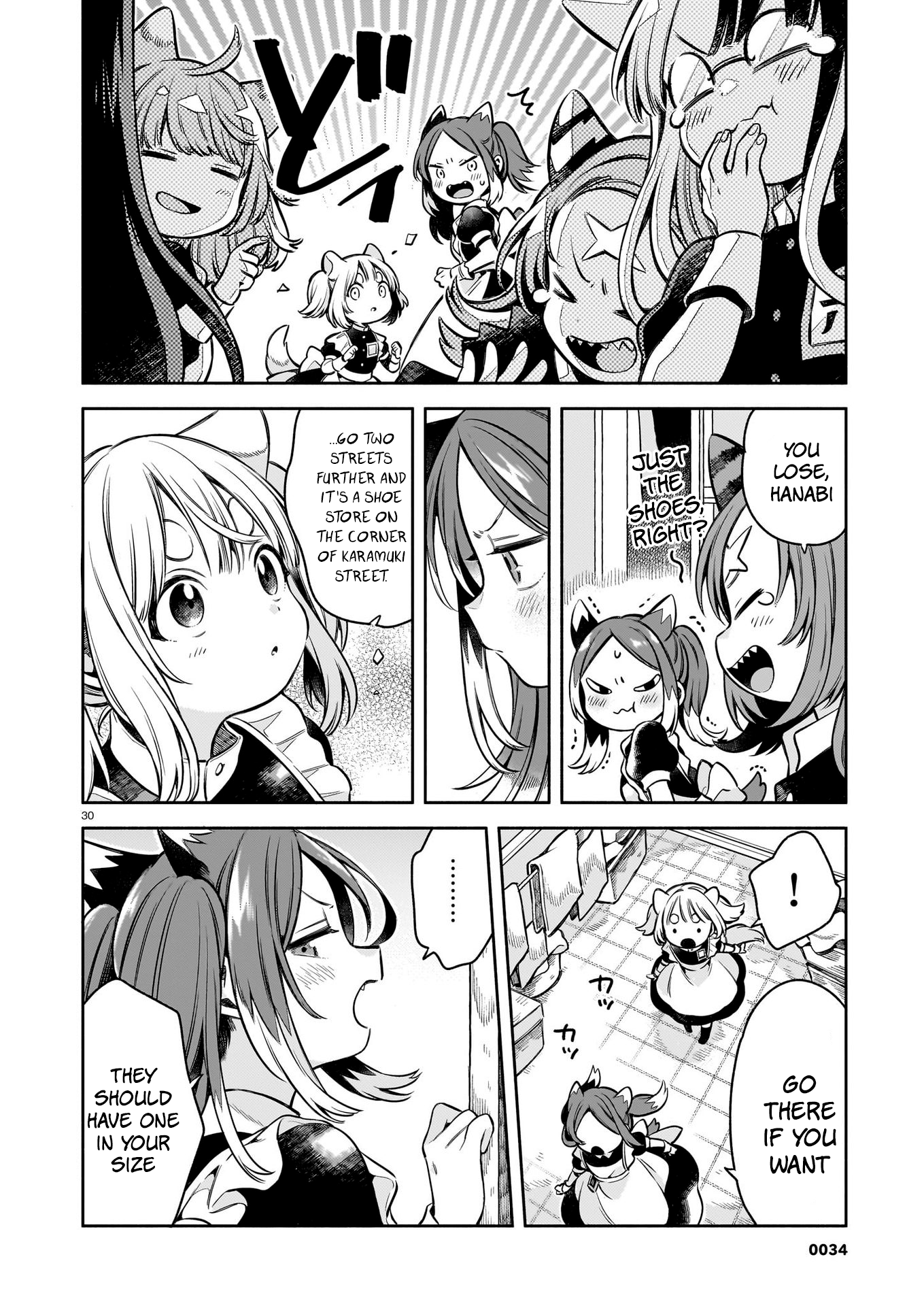11-banme no Neko wa Nene Cats don't wear boots 第29页
