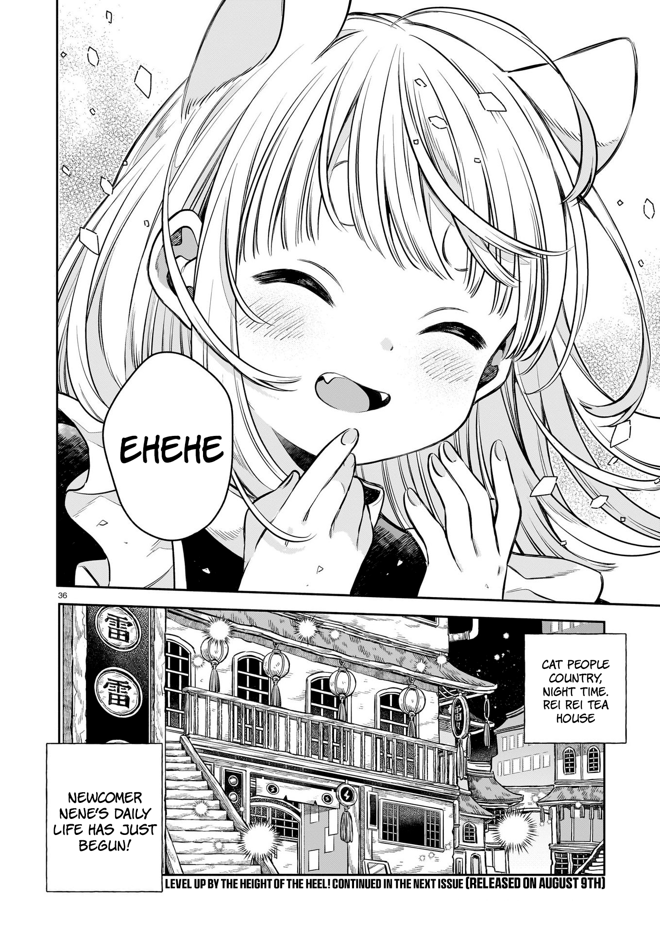 11-banme no Neko wa Nene Cats don't wear boots 第35页