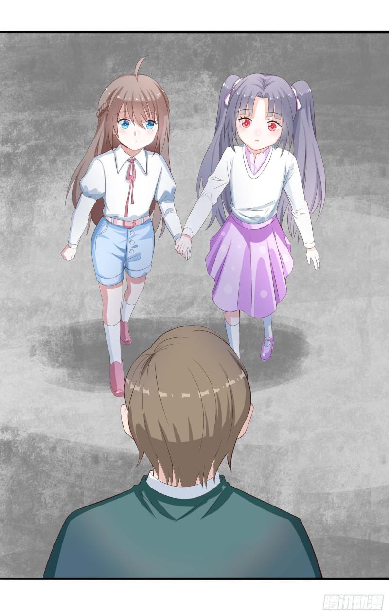 Immortal Demon Dad Ch. 4 第20页