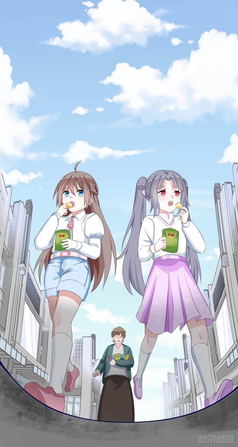Immortal Demon Dad Ch. 4 第30页