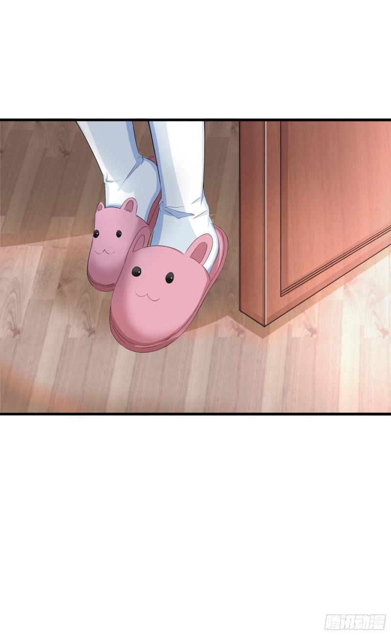 Immortal Demon Dad Ch. 4 第4页