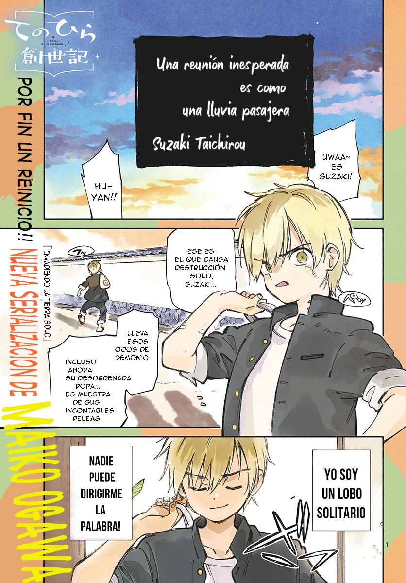 Tenohira Sousei-ki 第2页