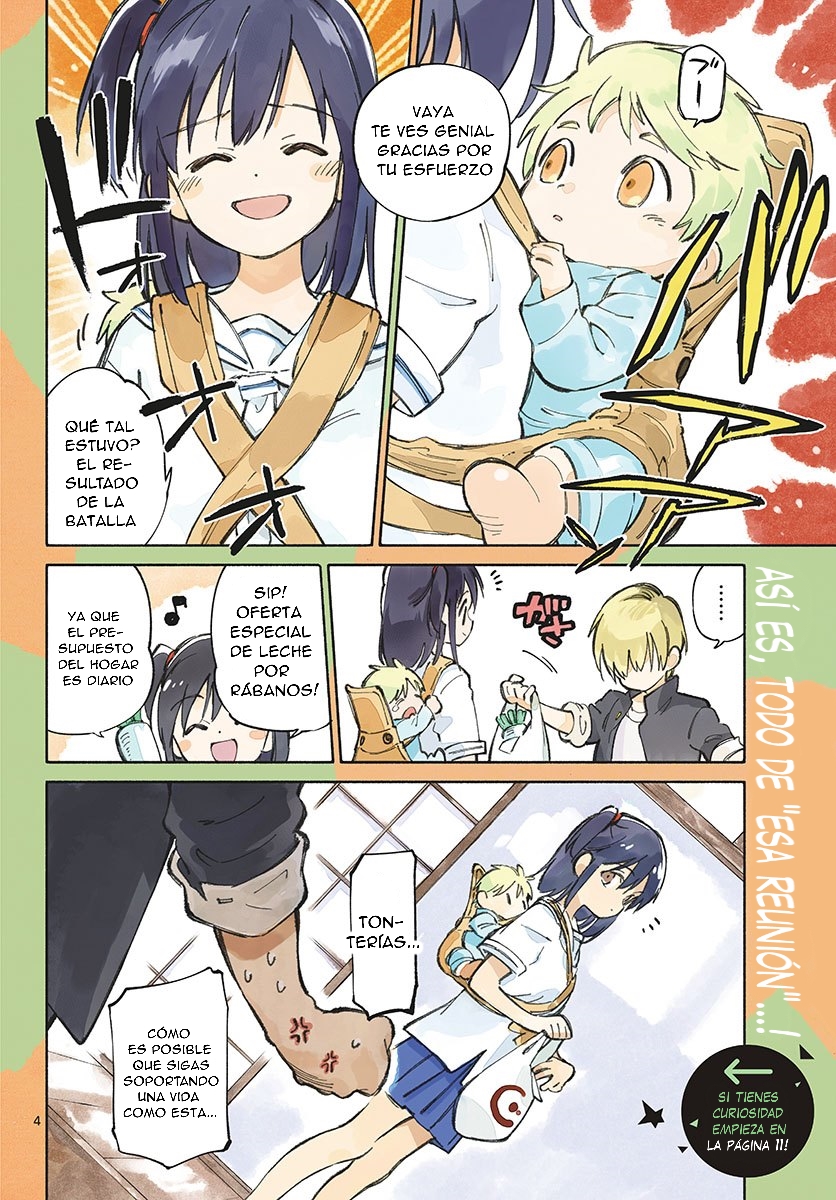 Tenohira Sousei-ki 第4页