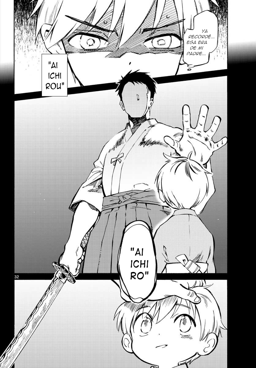 Tenohira Sousei-ki Recorrido de la luna y el sol 第32页