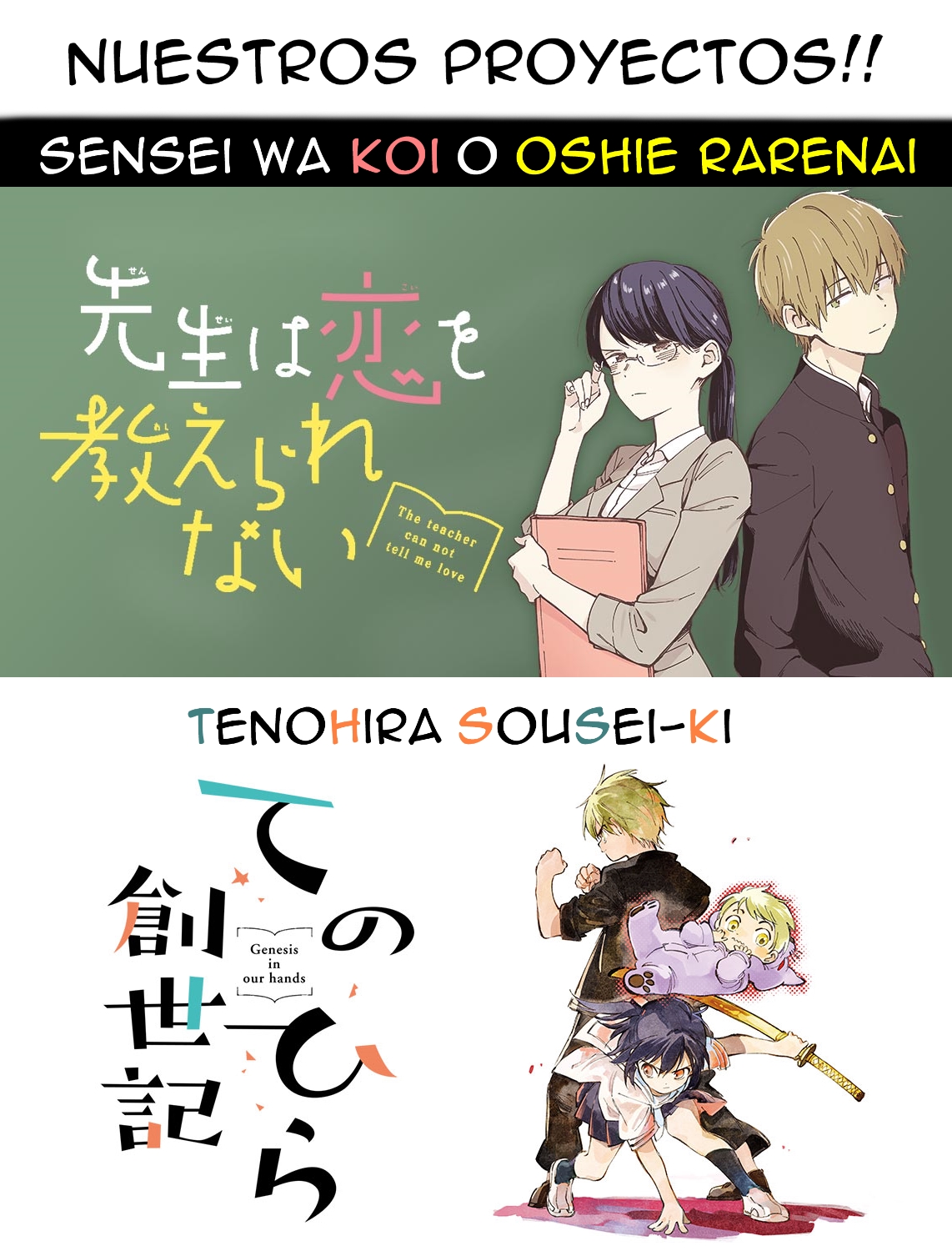 Tenohira Sousei-ki Recorrido de la luna y el sol 第56页