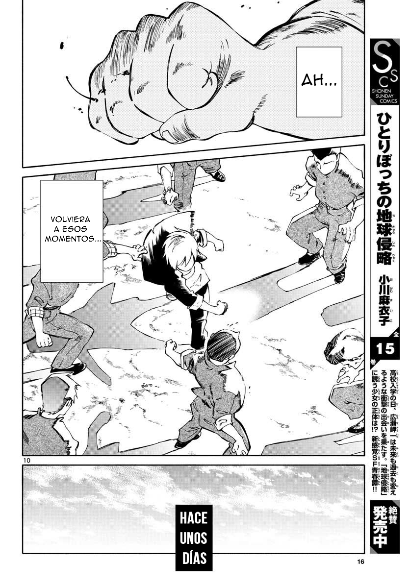 Tenohira Sousei-ki Recorrido de la luna y el sol 第10页