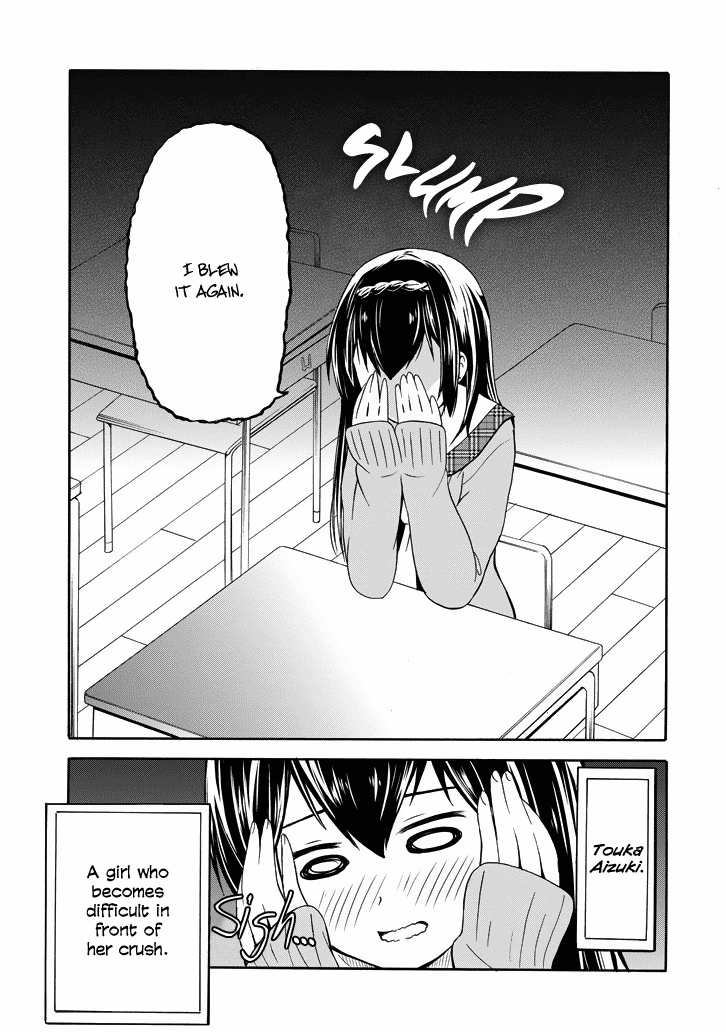 Suki x Suki 第4页