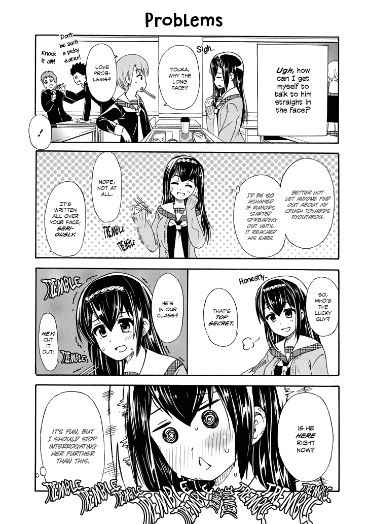 Suki x Suki 第6页